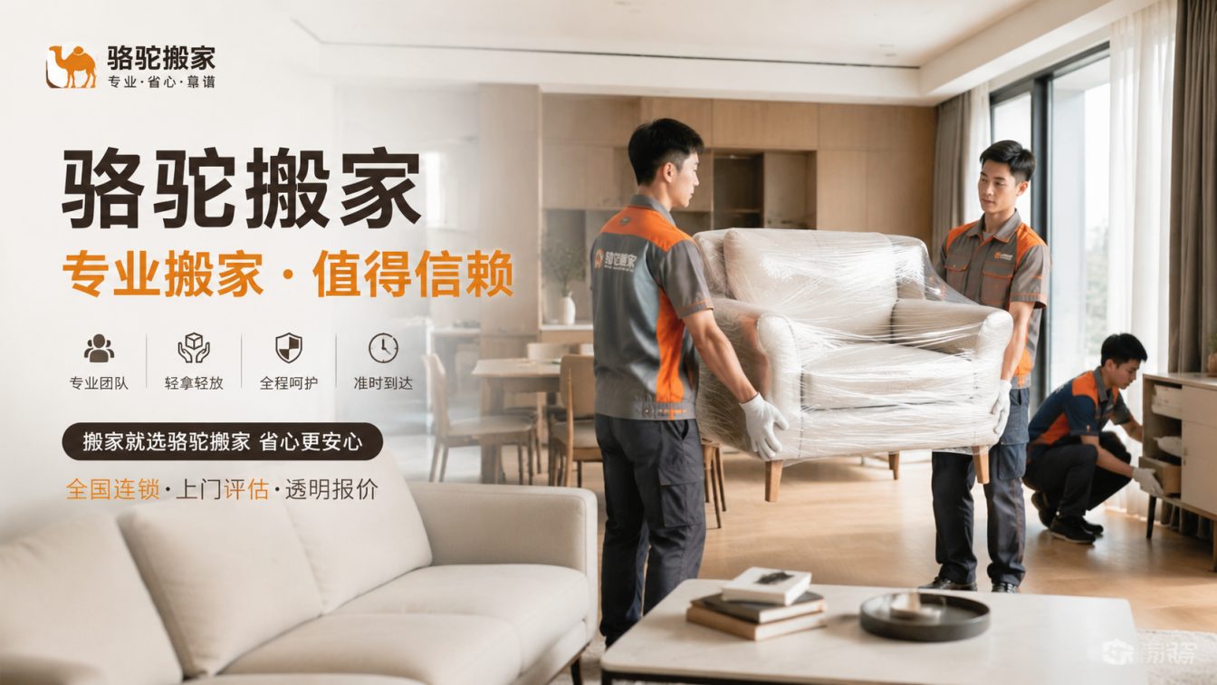 海陵区15年搬迁经验，服务数万客户